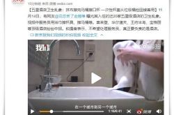 （1分钟教程）烟台工厂咨询电话多少_哔哩哔哩-2